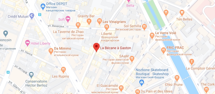 Где находится La Bécane À Gaston