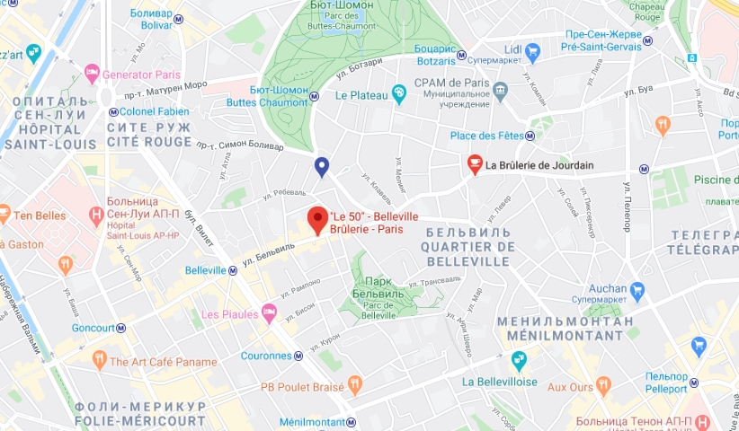 "Le 50" Belleville Brûlerie на карте Парижа "Le 50" Belleville Brûlerie на карте