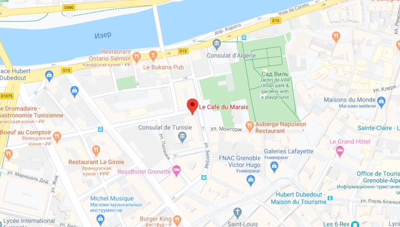 Le Café du Marais на карте Гренобля Где находится Le Café du Marais