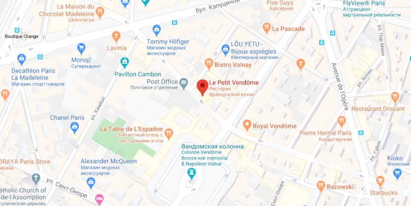 Le petit Vendôme на карте Парижа Где находится Le petit Vendôme